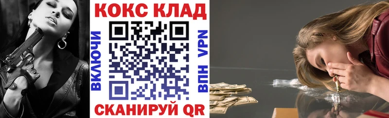 Магазин наркотиков Чехов АМФЕТАМИН Мефедрон Cocaine ГАШИШ МАРИХУАНА А ПВП
