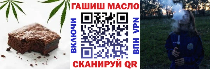 купить наркоту  Чехов  Еда ТГК конопля 