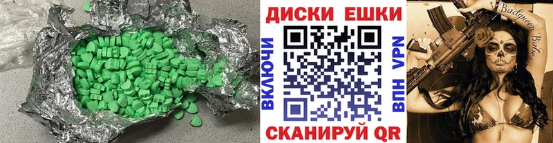 Экстази MDMA  где купить   Чехов 