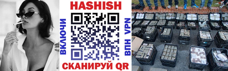 Гашиш Premium Чехов