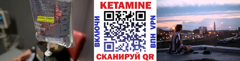 закладки  Чехов  Кетамин VHQ 