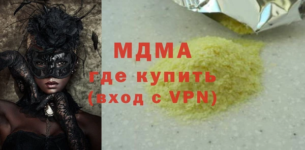 бутик Алексин