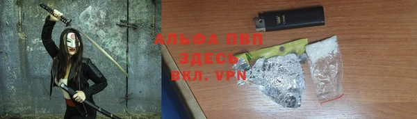бутик Алексин