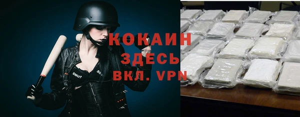 бутик Алексин