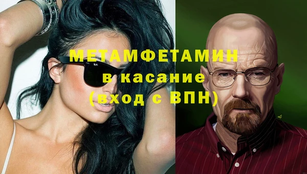 а пвп мука Новокубанск