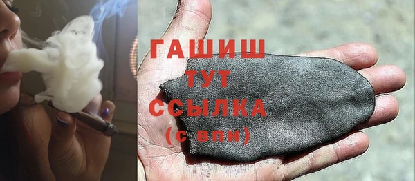 бутик Алексин