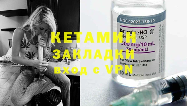 бутик Алексин