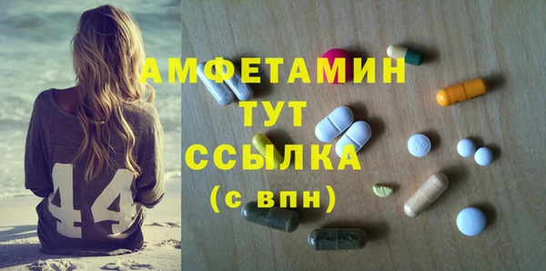 spice Новозыбков