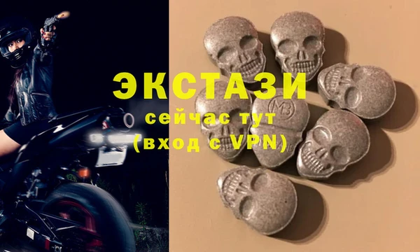 ГАЛЛЮЦИНОГЕННЫЕ ГРИБЫ Алзамай