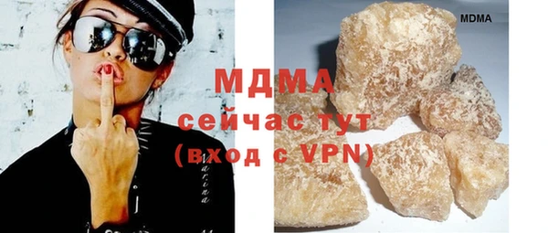 ГАЛЛЮЦИНОГЕННЫЕ ГРИБЫ Алзамай