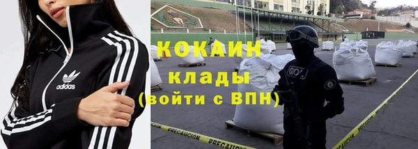 бутик Алексин
