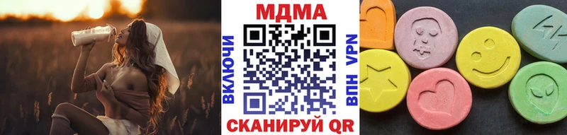 МДМА кристаллы  Чехов 
