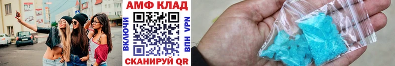 Первитин Methamphetamine  Чехов 