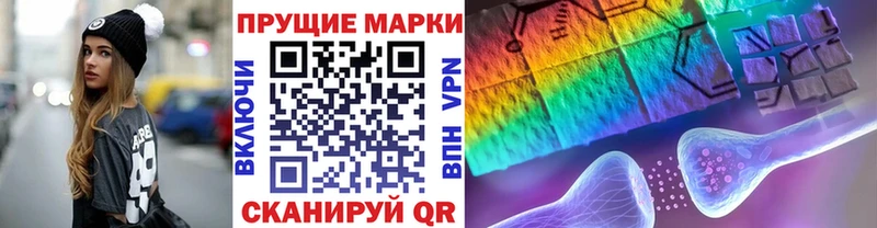 Наркотические марки 1,5мг  Чехов 