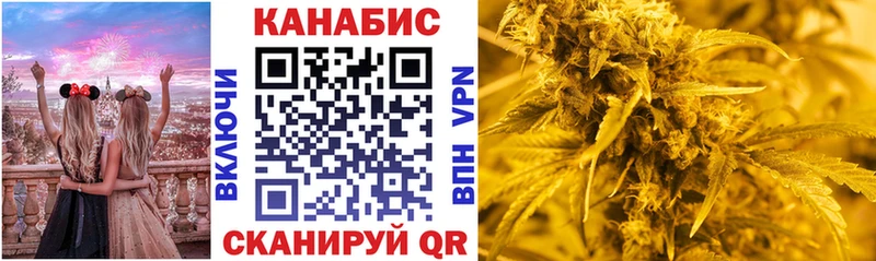 где купить наркотик  Чехов  МАРИХУАНА сатива 